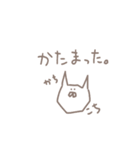 にゃんこすらいむ（個別スタンプ：26）