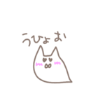 にゃんこすらいむ（個別スタンプ：27）