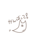 にゃんこすらいむ（個別スタンプ：29）