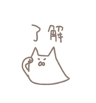 にゃんこすらいむ（個別スタンプ：32）