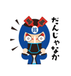 YOSAKOI貧乏レンジャー（個別スタンプ：4）