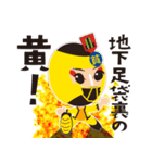 YOSAKOI貧乏レンジャー（個別スタンプ：13）