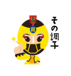 YOSAKOI貧乏レンジャー（個別スタンプ：17）