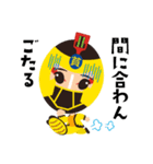 YOSAKOI貧乏レンジャー（個別スタンプ：18）