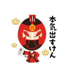 YOSAKOI貧乏レンジャー（個別スタンプ：22）