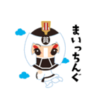 YOSAKOI貧乏レンジャー（個別スタンプ：27）