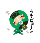YOSAKOI貧乏レンジャー（個別スタンプ：33）
