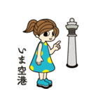 ヒコーキ女子の生活（個別スタンプ：7）