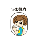ヒコーキ女子の生活（個別スタンプ：8）