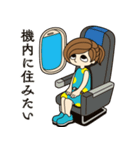 ヒコーキ女子の生活（個別スタンプ：19）
