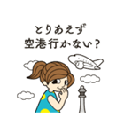 ヒコーキ女子の生活（個別スタンプ：21）