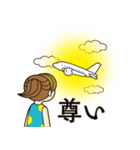 ヒコーキ女子の生活（個別スタンプ：22）