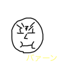 ヘンガオ  パート1（個別スタンプ：1）