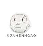 ヘンガオ  パート1（個別スタンプ：2）