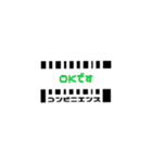 コンビニ用語（個別スタンプ：4）