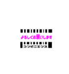 コンビニ用語（個別スタンプ：7）