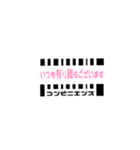コンビニ用語（個別スタンプ：8）