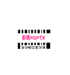 コンビニ用語（個別スタンプ：11）