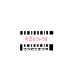 コンビニ用語（個別スタンプ：12）