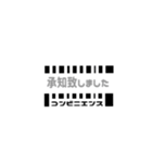 コンビニ用語（個別スタンプ：14）