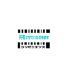 コンビニ用語（個別スタンプ：16）