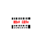 コンビニ用語（個別スタンプ：17）