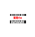 コンビニ用語（個別スタンプ：19）