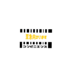 コンビニ用語（個別スタンプ：23）