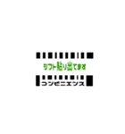 コンビニ用語（個別スタンプ：25）