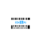 コンビニ用語（個別スタンプ：28）