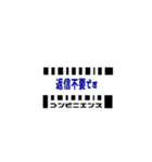 コンビニ用語（個別スタンプ：29）