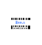 コンビニ用語（個別スタンプ：30）