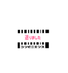 コンビニ用語（個別スタンプ：31）