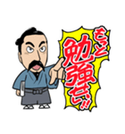 ヒゲ侍スタンプvol.1（個別スタンプ：2）