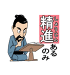 ヒゲ侍スタンプvol.1（個別スタンプ：3）