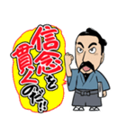 ヒゲ侍スタンプvol.1（個別スタンプ：5）
