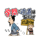 ヒゲ侍スタンプvol.1（個別スタンプ：6）