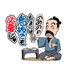 ヒゲ侍スタンプvol.1（個別スタンプ：7）