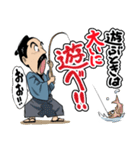 ヒゲ侍スタンプvol.1（個別スタンプ：8）