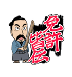 ヒゲ侍スタンプvol.1（個別スタンプ：9）
