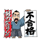 ヒゲ侍スタンプvol.1（個別スタンプ：10）