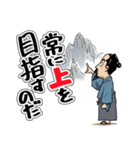 ヒゲ侍スタンプvol.1（個別スタンプ：12）