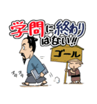 ヒゲ侍スタンプvol.1（個別スタンプ：13）