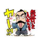 ヒゲ侍スタンプvol.1（個別スタンプ：15）