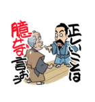 ヒゲ侍スタンプvol.1（個別スタンプ：16）