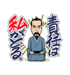 ヒゲ侍スタンプvol.1（個別スタンプ：17）