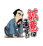 ヒゲ侍スタンプvol.1（個別スタンプ：18）