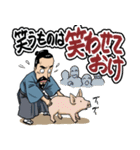 ヒゲ侍スタンプvol.1（個別スタンプ：20）