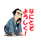 ヒゲ侍スタンプvol.1（個別スタンプ：23）