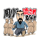 ヒゲ侍スタンプvol.1（個別スタンプ：24）